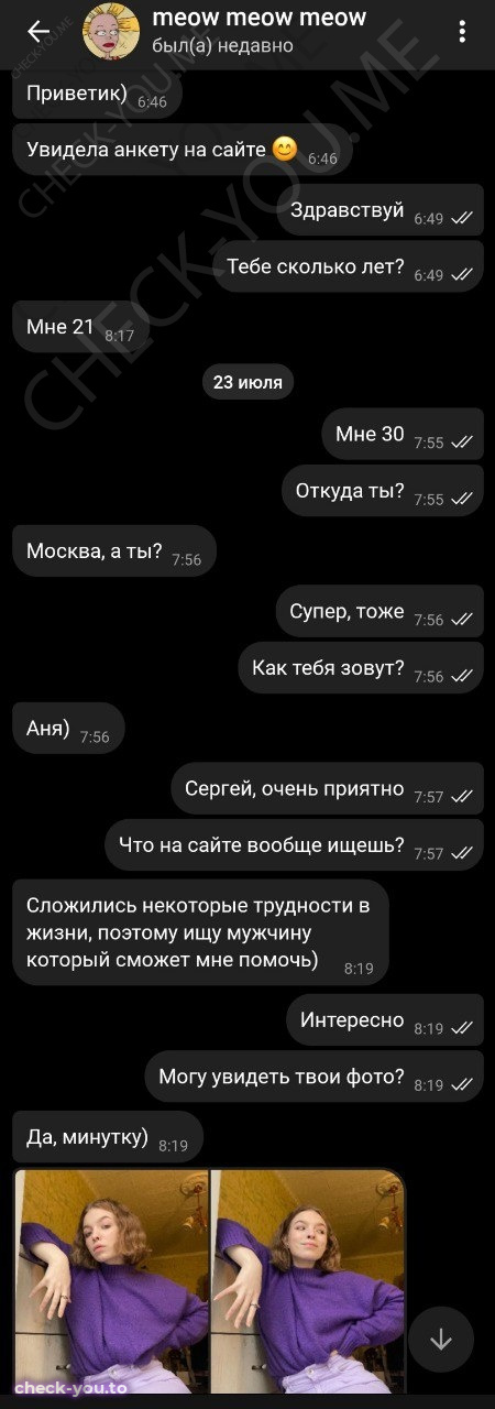Вишнёва Елизавета — фото 1