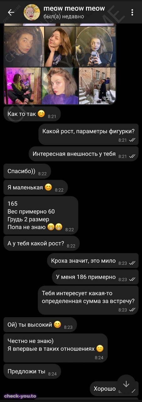 Вишнёва Елизавета — фото 2