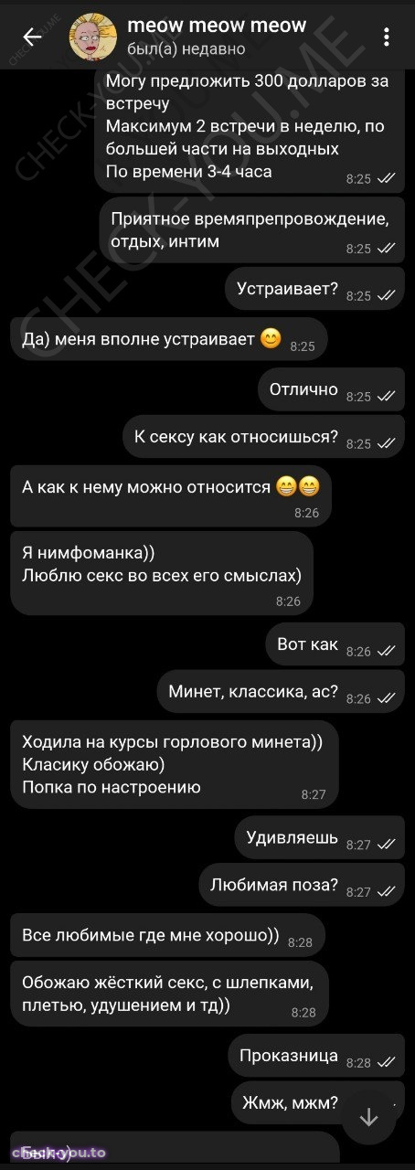 Вишнёва Елизавета — фото 3