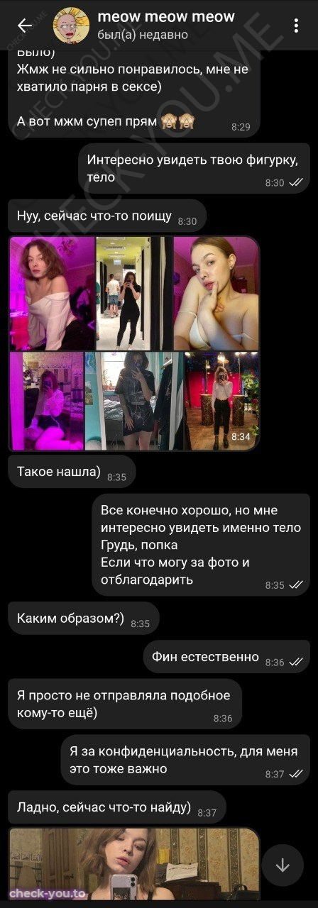 Вишнёва Елизавета — фото 4