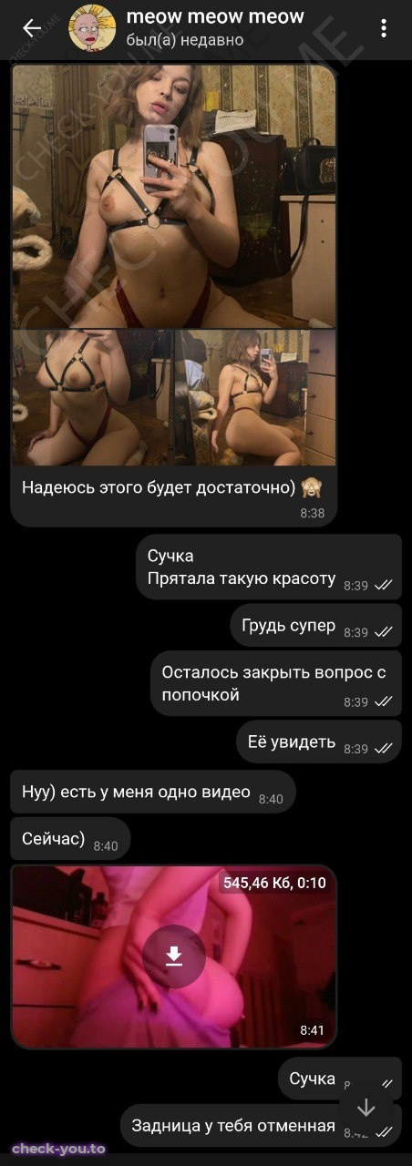 Вишнёва Елизавета — фото 5