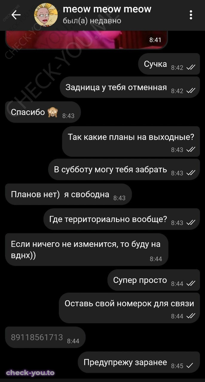 Вишнёва Елизавета — фото 6