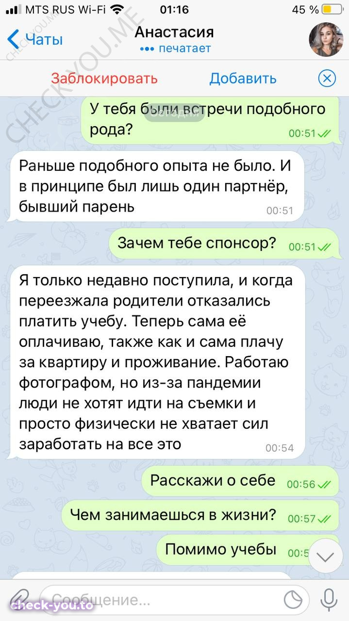 Вайлова Анастасия — фото 3