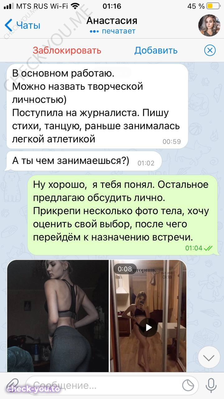 Вайлова Анастасия — фото 4
