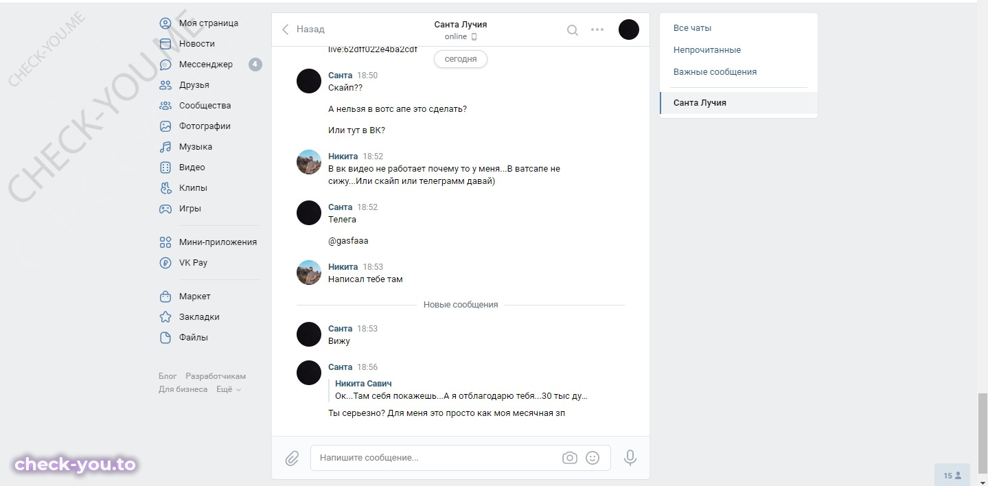 Шилова Дарья — фото 10