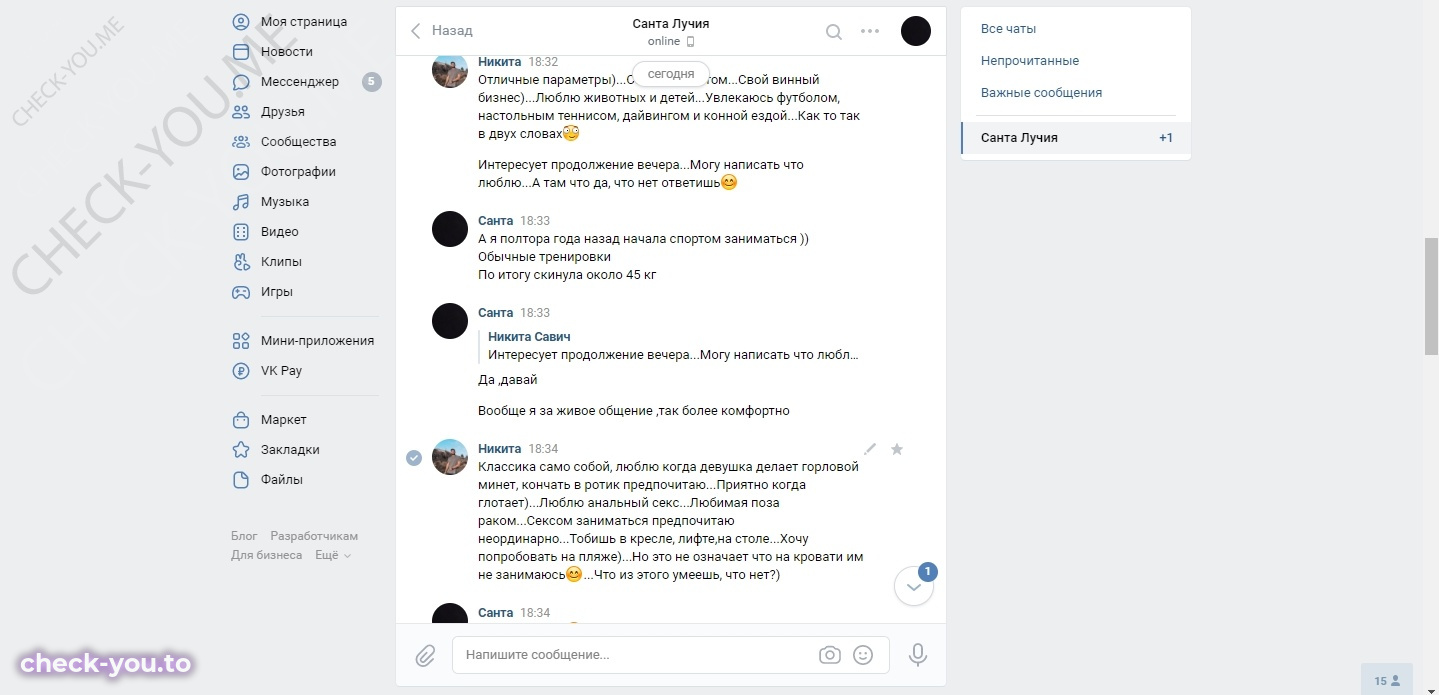 Шилова Дарья — фото 6