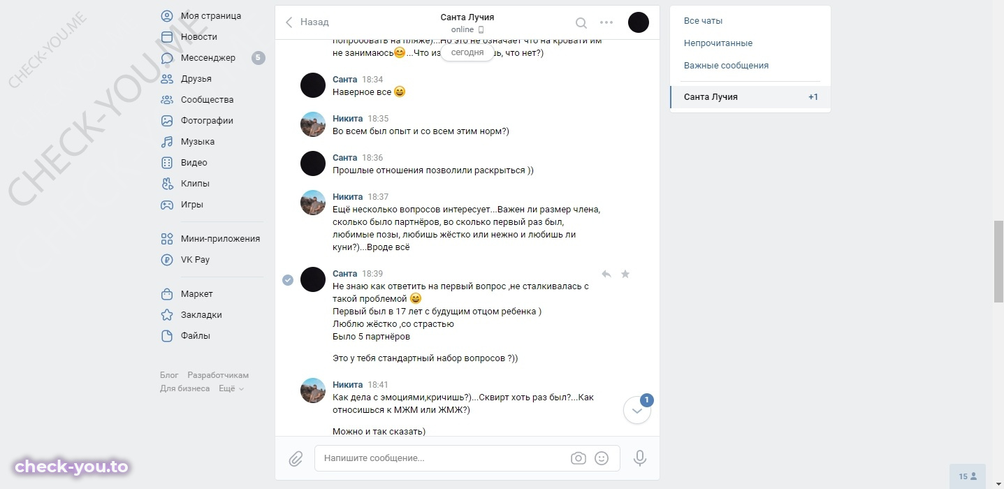 Шилова Дарья — фото 7