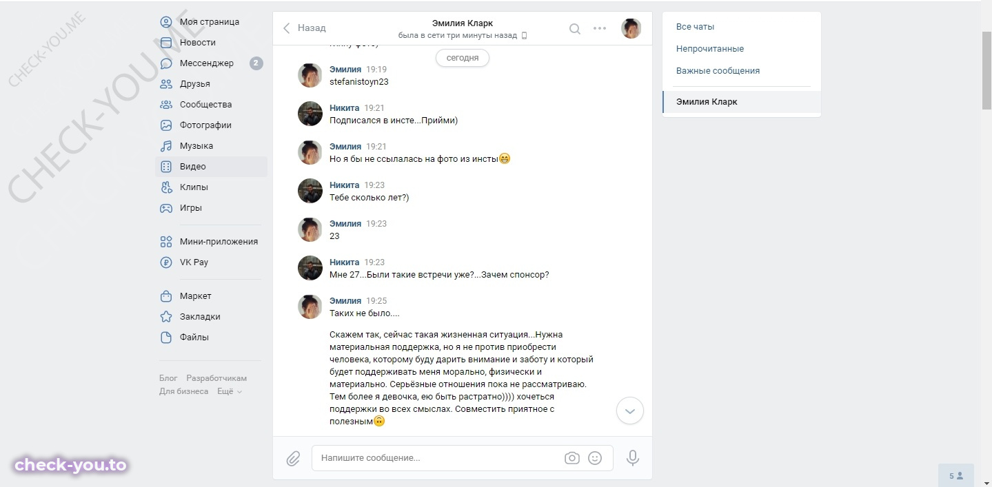 Зиновьева Стефания Вячеславовна — фото 2