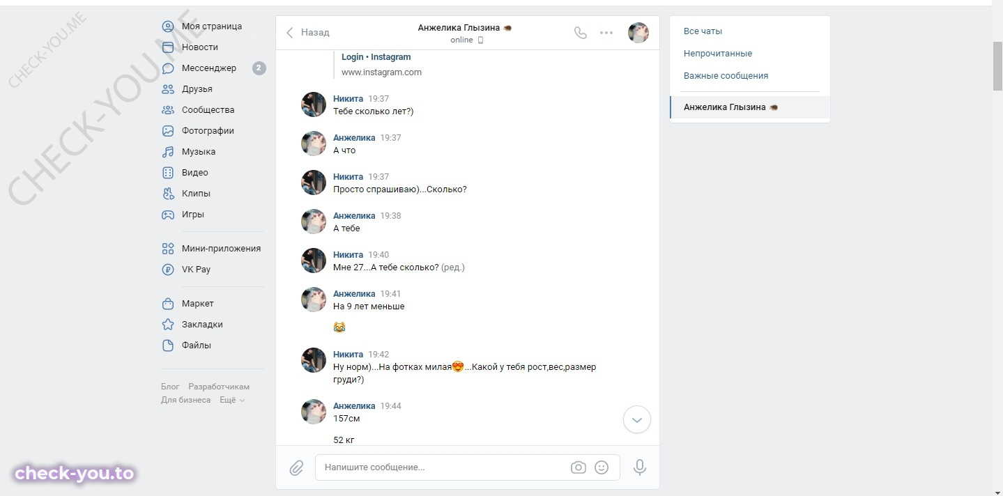 Fetisova Anjelika — фото 10