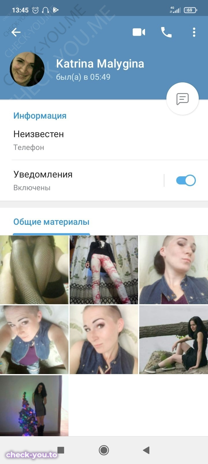 Малыгина Екатерина Сергеевна — фото 1