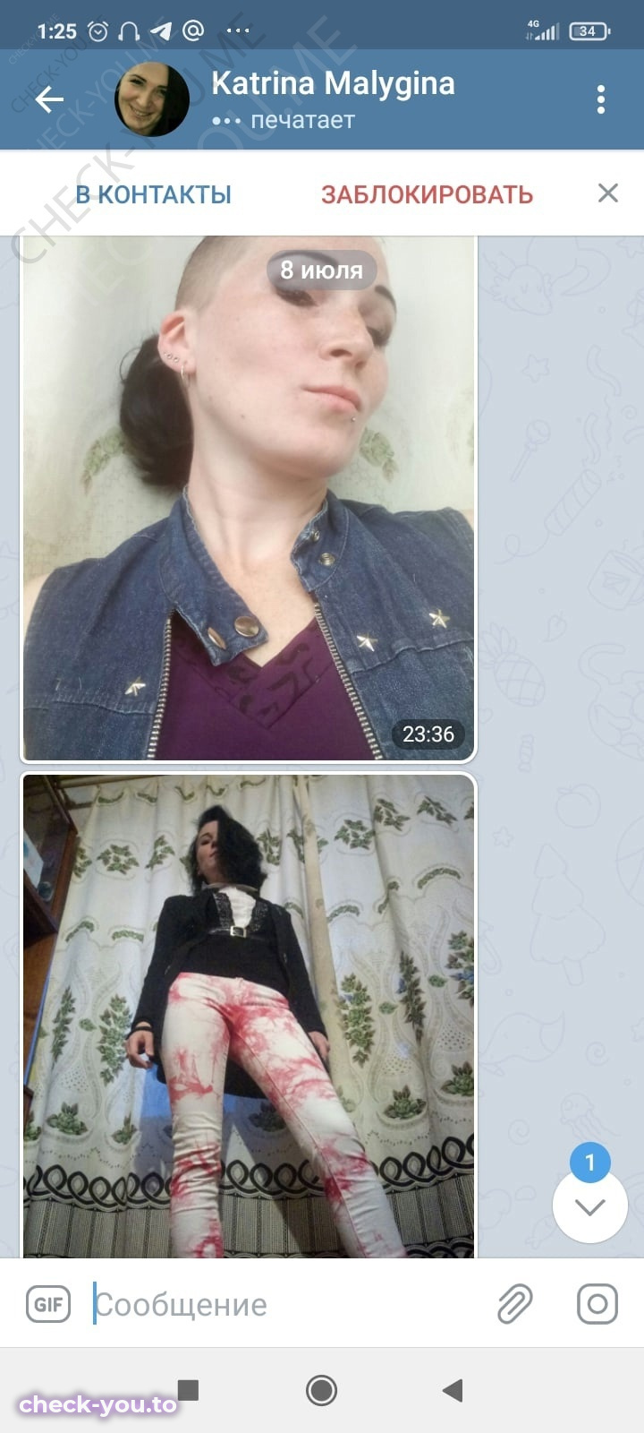 Малыгина Екатерина Сергеевна — фото 7