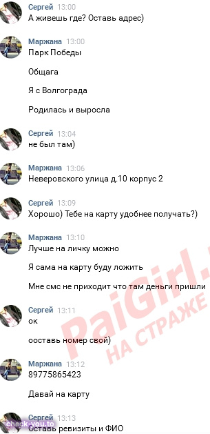 Умарова Маржана — фото 5