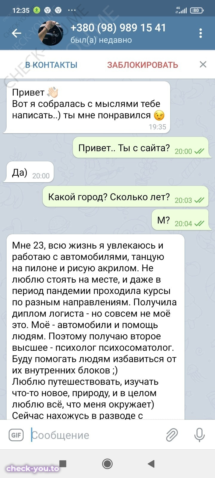 Биктахурова Ольга — фото 1