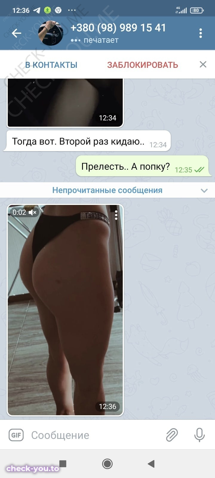 Биктахурова Ольга — фото 10