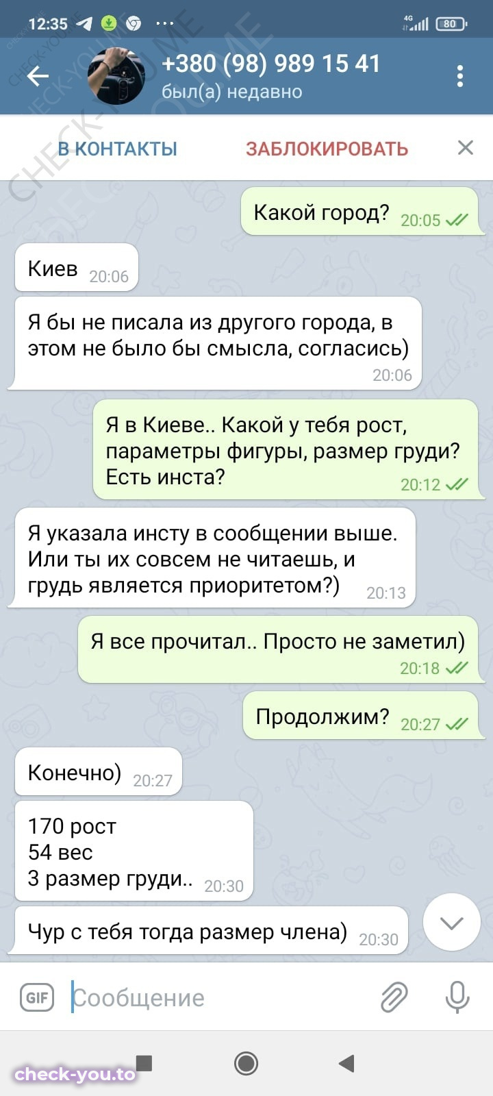 Биктахурова Ольга — фото 2