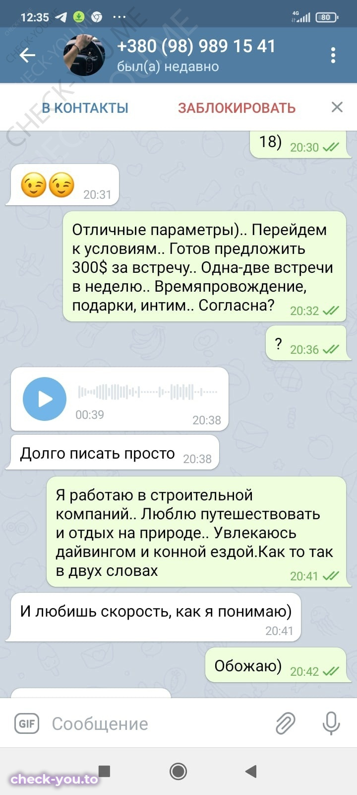 Биктахурова Ольга — фото 3