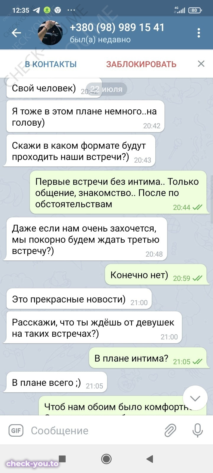Биктахурова Ольга — фото 4