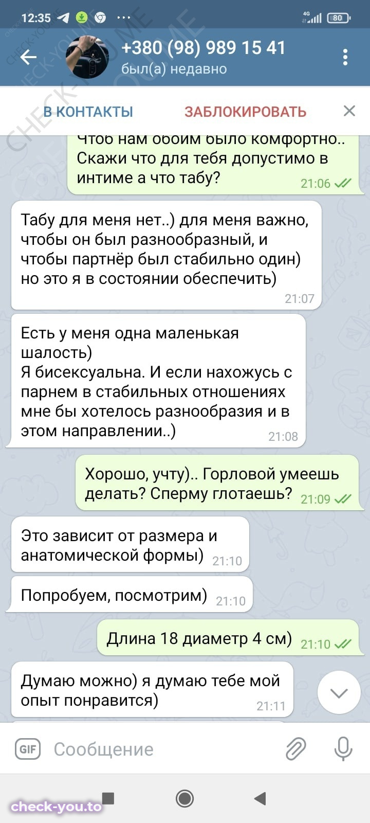Биктахурова Ольга — фото 5
