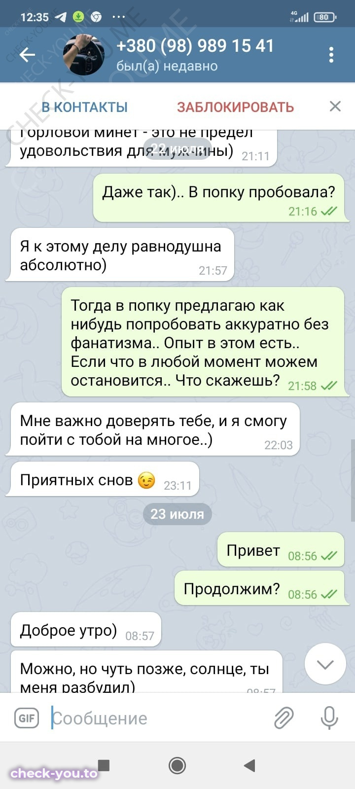 Биктахурова Ольга — фото 6