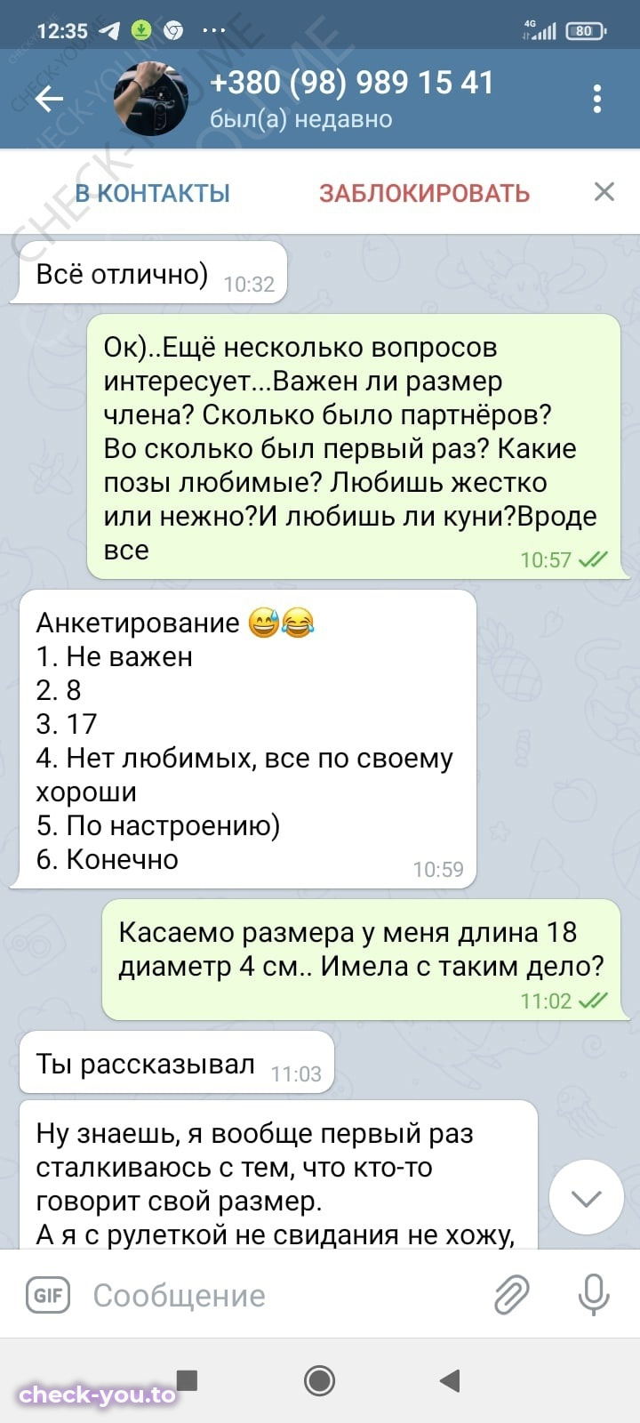 Биктахурова Ольга — фото 7