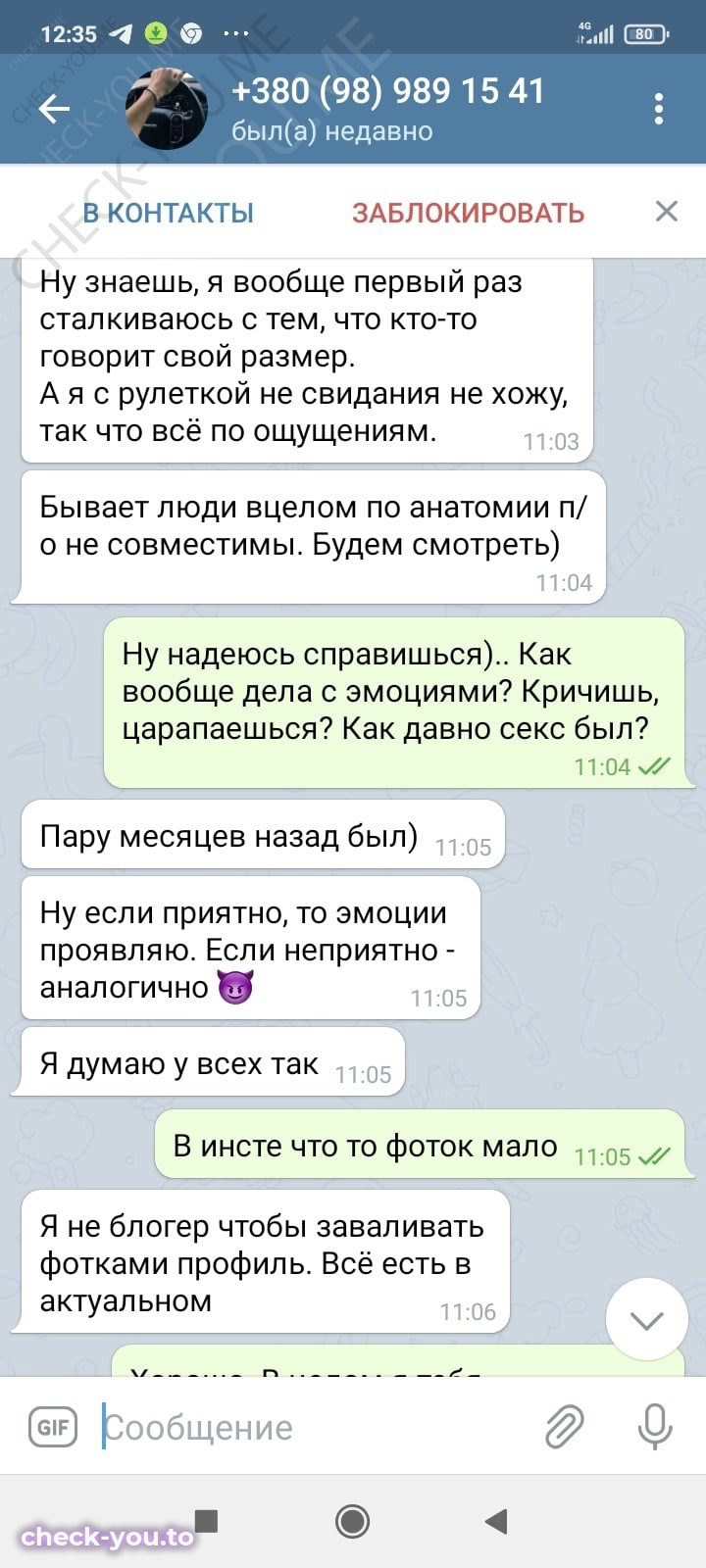 Биктахурова Ольга — фото 8