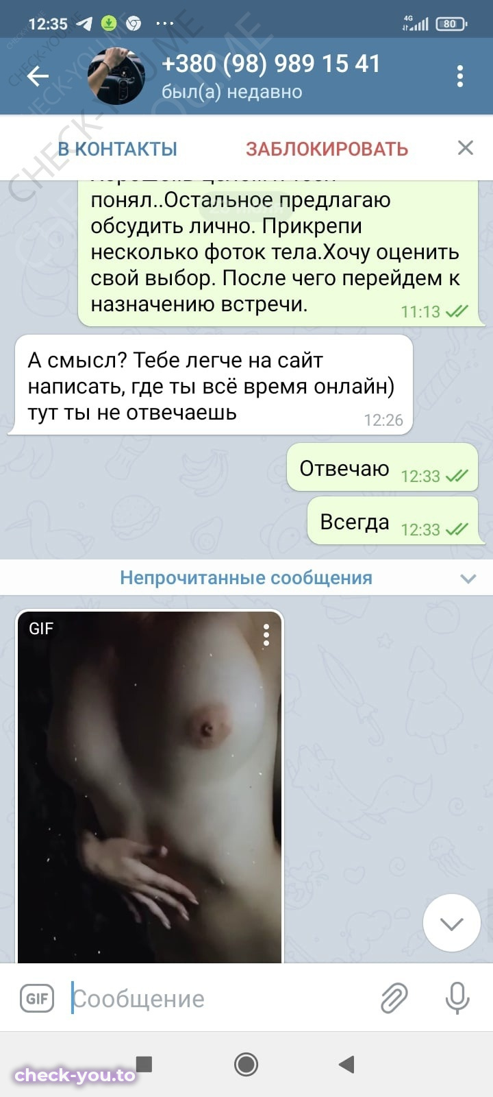 Биктахурова Ольга — фото 9