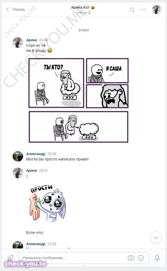 Толстошеева Пелагея — фото 1