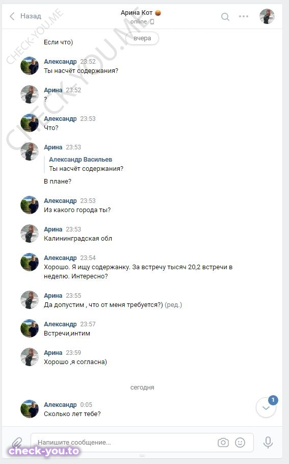 Толстошеева Пелагея — фото 2