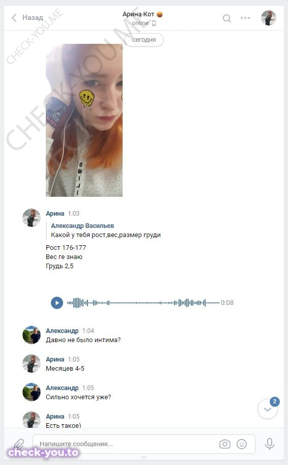 Толстошеева Пелагея — фото 8