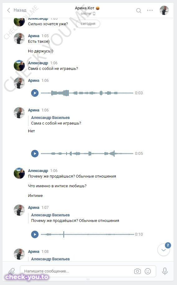 Толстошеева Пелагея — фото 9