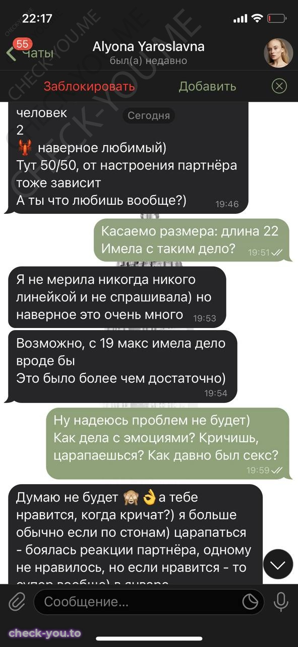 Донченко Алёна Ярославовна — фото 4