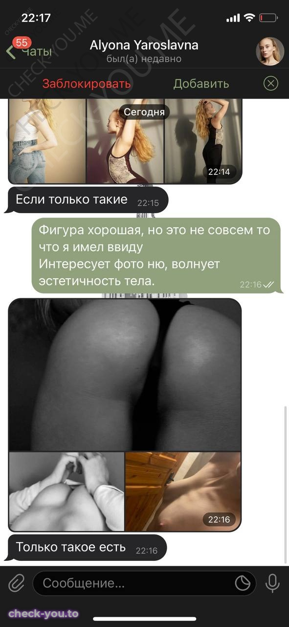 Донченко Алёна Ярославовна — фото 6