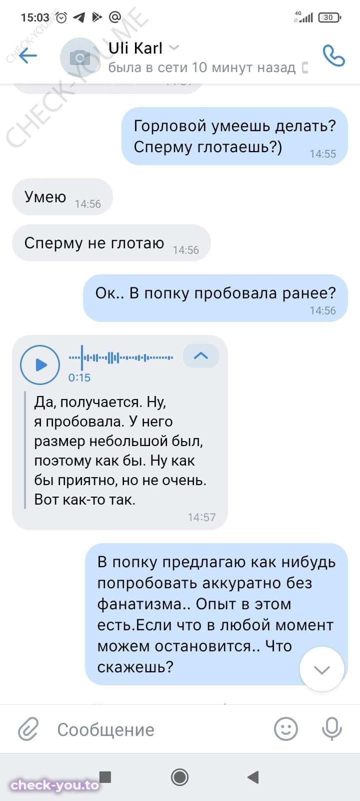 Опей-Оол Ульяна — фото 5