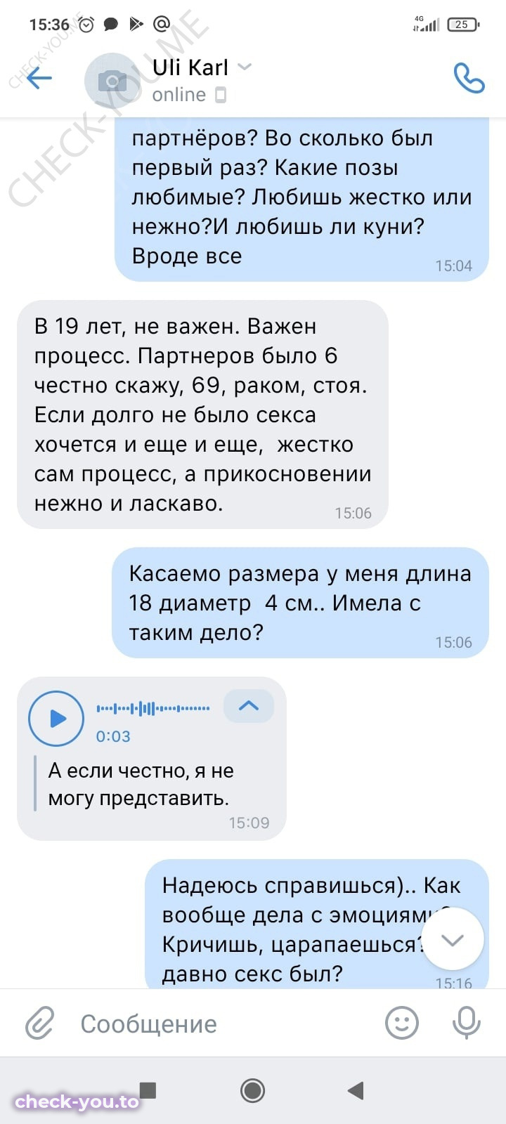 Опей-Оол Ульяна — фото 6