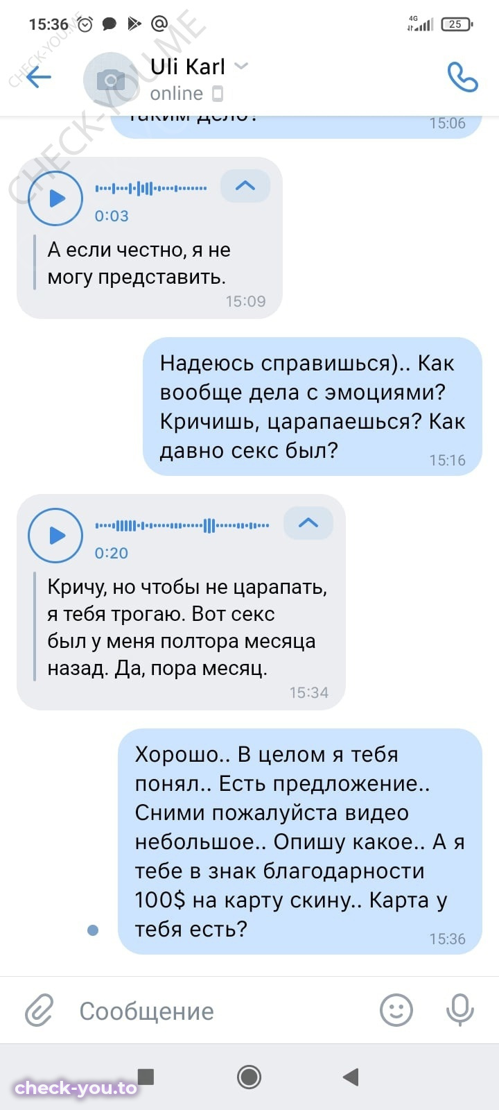 Опей-Оол Ульяна — фото 7