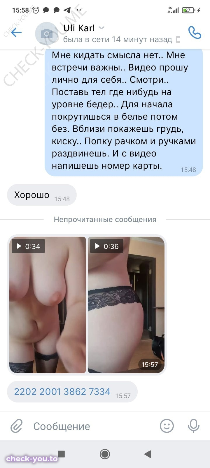 Опей-Оол Ульяна — фото 9