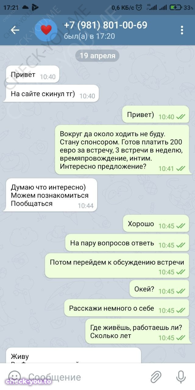 Виноградова Полина Алексеевна — фото 1