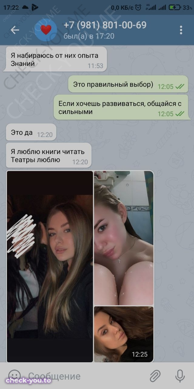 Виноградова Полина Алексеевна — фото 10