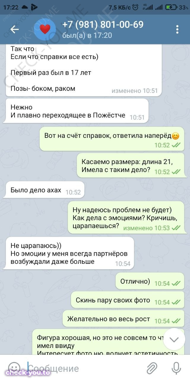 Виноградова Полина Алексеевна — фото 3