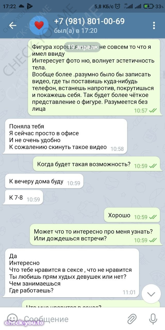 Виноградова Полина Алексеевна — фото 4