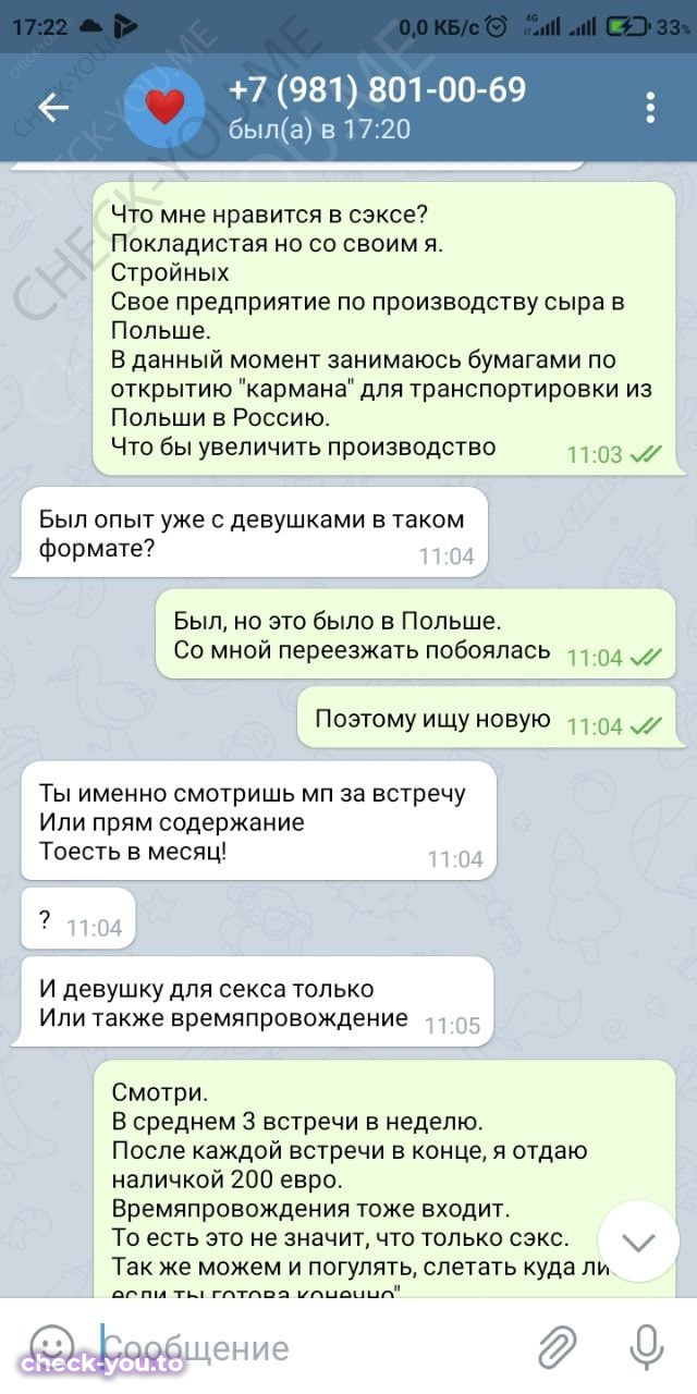 Виноградова Полина Алексеевна — фото 5