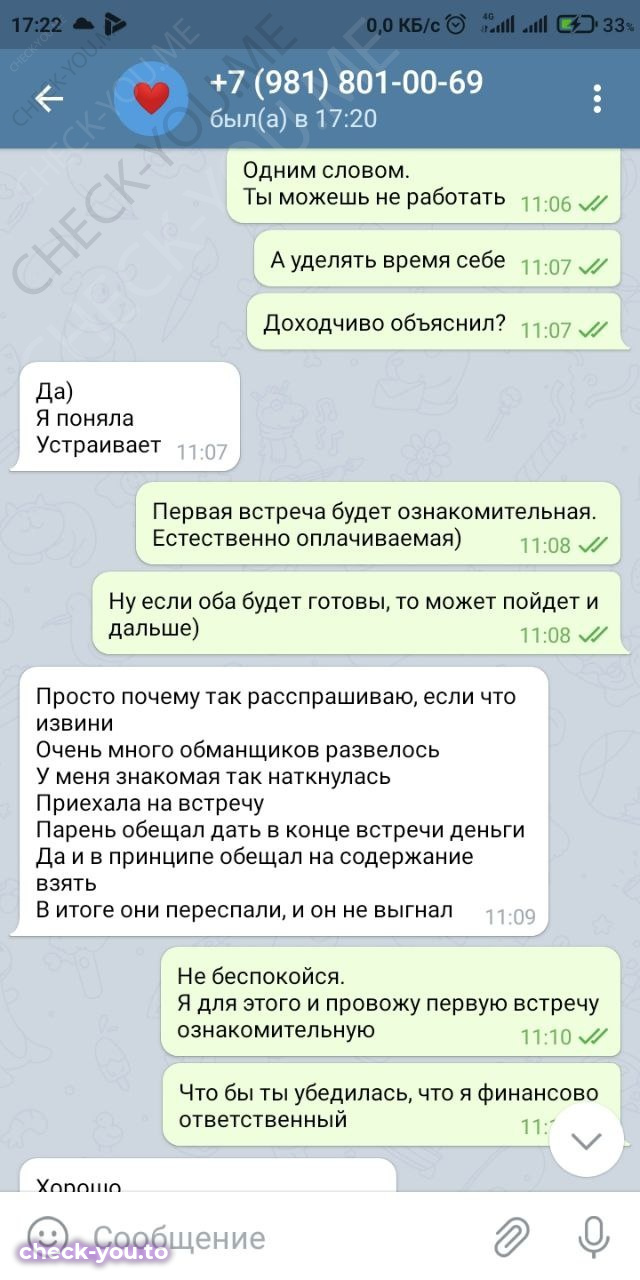 Виноградова Полина Алексеевна — фото 6