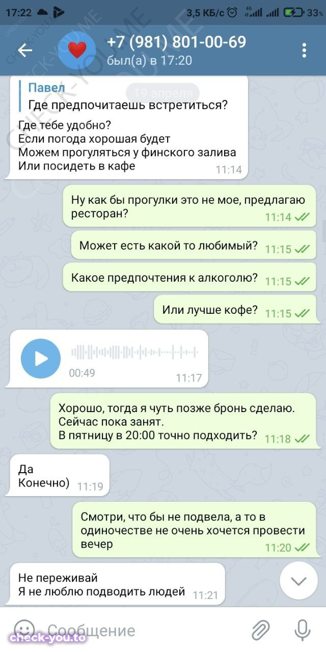 Виноградова Полина Алексеевна — фото 8