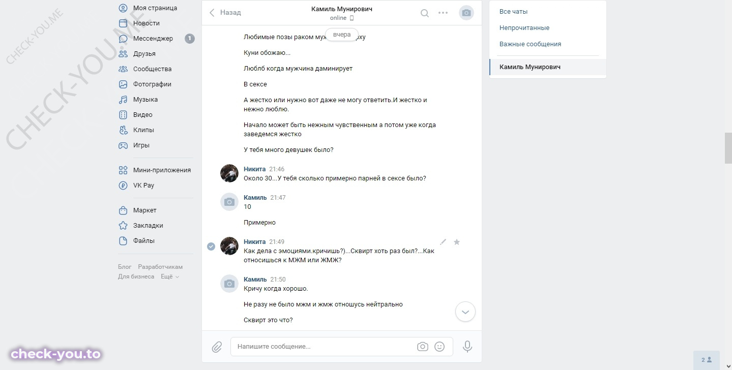 Ягудина (Идрисова) Августина Альбертовна — фото 10