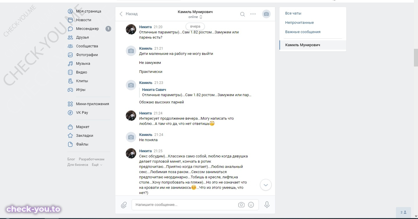 Ягудина (Идрисова) Августина Альбертовна — фото 7