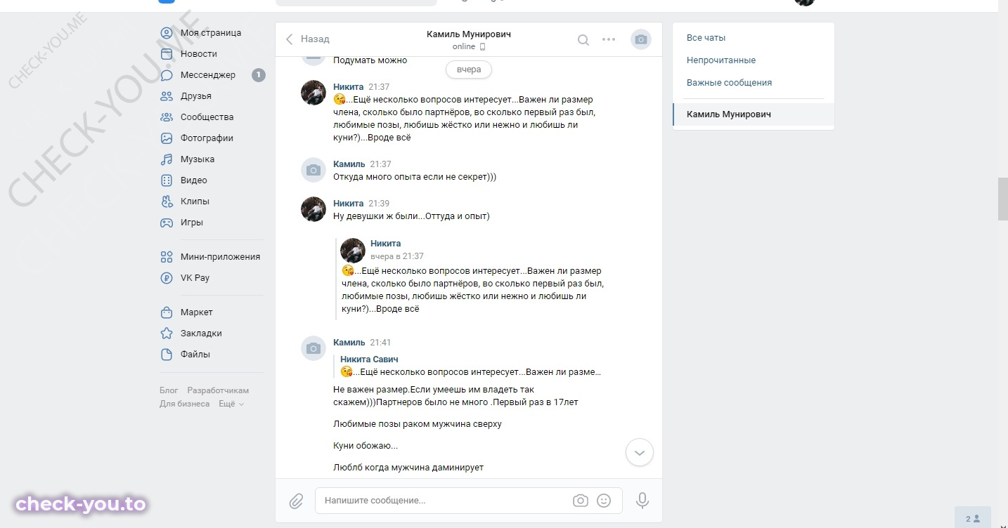 Ягудина (Идрисова) Августина Альбертовна — фото 9