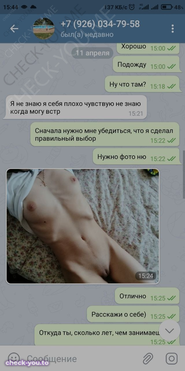 Дюба Анастасия — фото 3