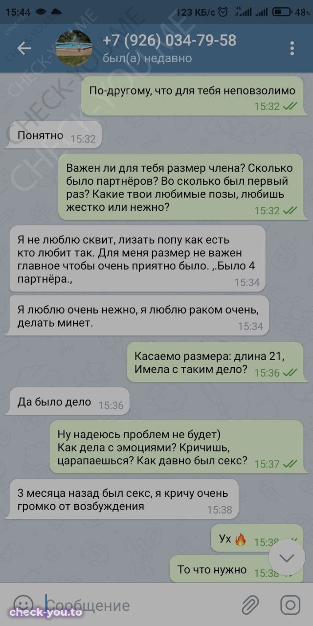 Дюба Анастасия — фото 5