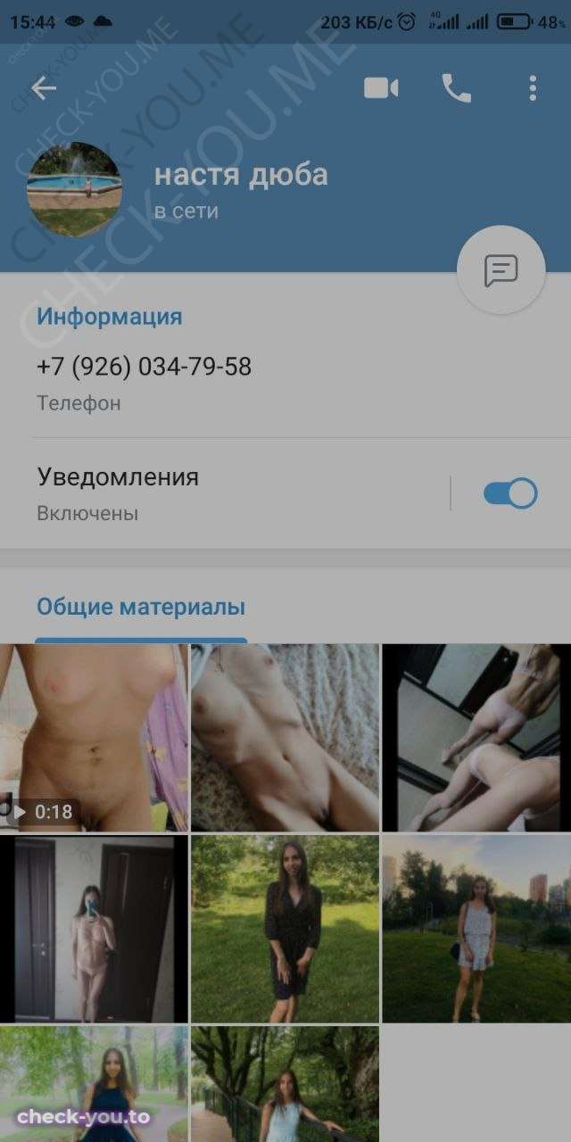 Дюба Анастасия — фото 7