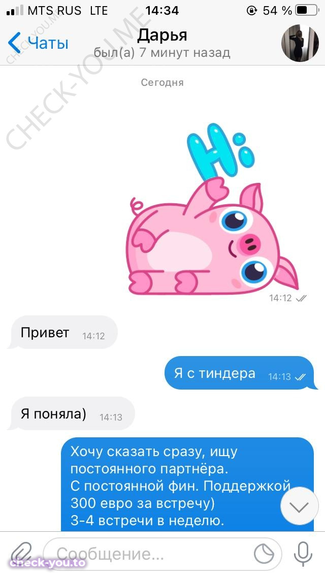 Семиренко Кристина — фото 1